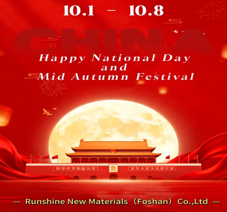 Célébration de la fête nationale, fête de la mi-automne et salutations de Runshine