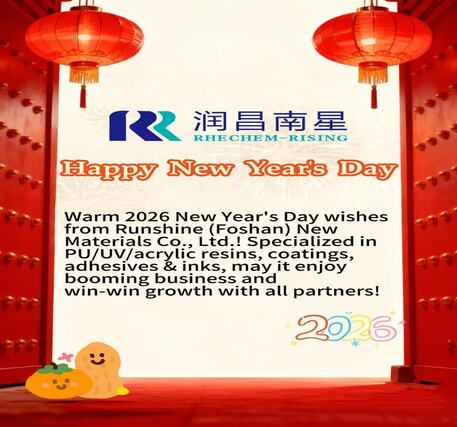 Meilleurs vœux pour le Nouvel An